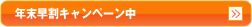 �L�����y�[��