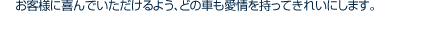 �X�^�b�t����̃��b�Z�[�W