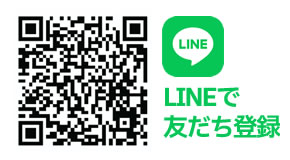 LINE