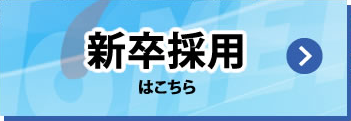 マイナビ